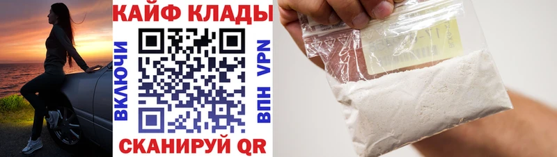 Хочу наркоту Куровское Галлюциногенные грибы  МЕФ  МАРИХУАНА  COCAIN 