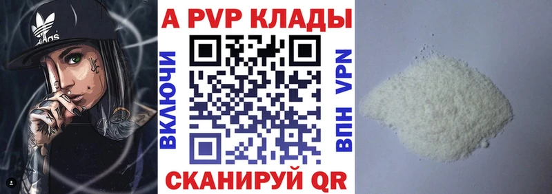 Alpha PVP крисы CK  мега ТОР  Куровское 