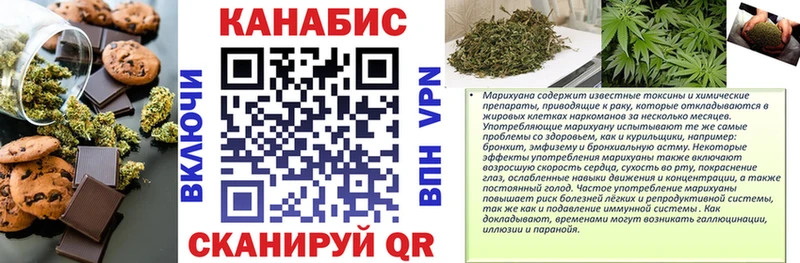 сколько стоит  Куровское  блэк спрут сайт  Canna-Cookies конопля 