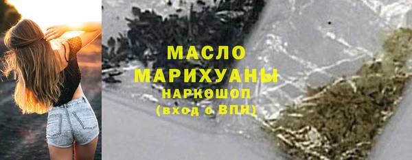 дистиллят марихуана Беломорск