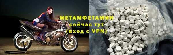 таблы Белокуриха