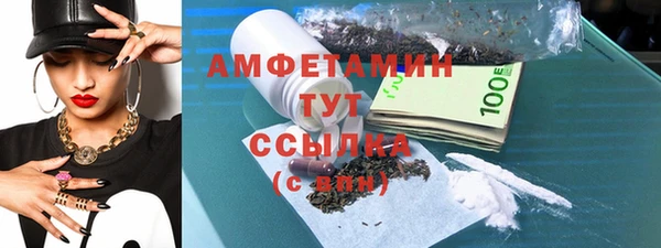 таблы Белокуриха