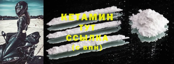 таблы Белокуриха