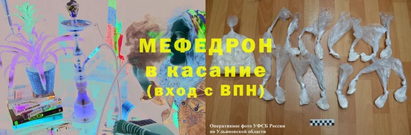 альфа пвп Белоозёрский