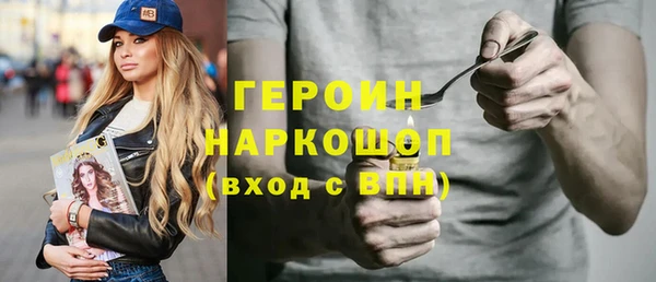 эйфоретик Зеленодольск