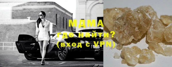 таблы Белокуриха