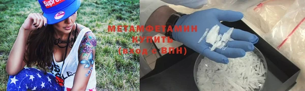 таблы Белокуриха
