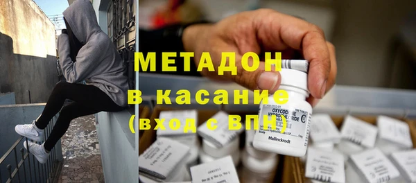 альфа пвп Белоозёрский
