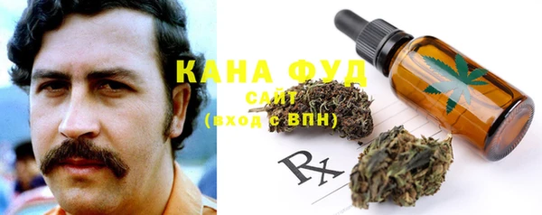 альфа пвп Белоозёрский