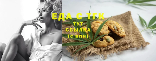 таблы Белокуриха