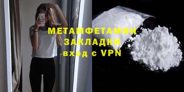 таблы Белокуриха