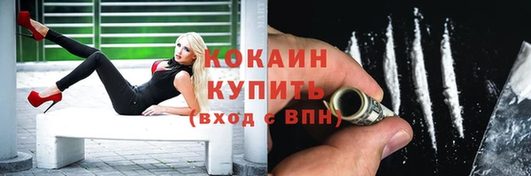 альфа пвп Белоозёрский