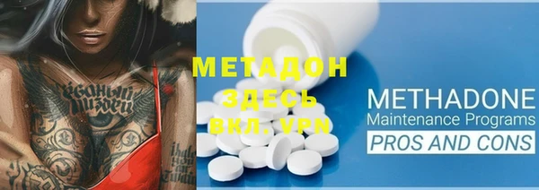 таблы Белокуриха