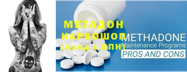 ПСИЛОЦИБИНОВЫЕ ГРИБЫ Зерноград