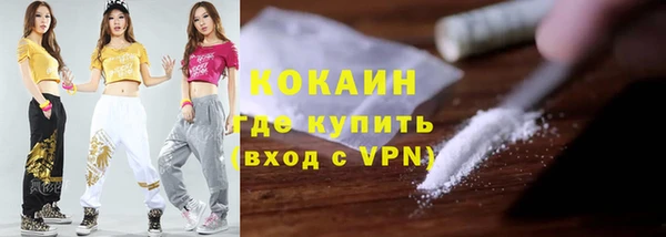 мяу мяу кристалл Гусев