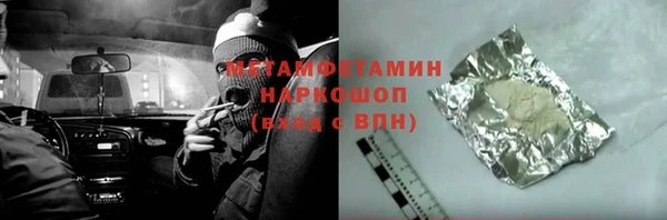 таблы Белокуриха