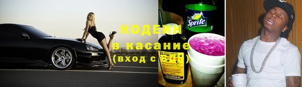 таблы Белокуриха