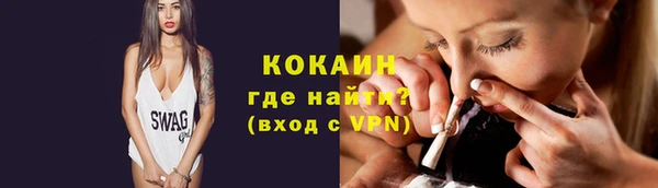 альфа пвп Белоозёрский