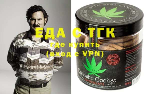 дистиллят марихуана Беломорск