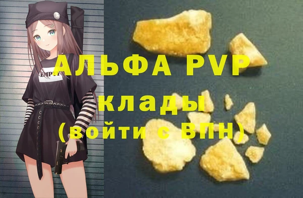таблы Белокуриха