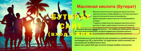 дистиллят марихуана Беломорск