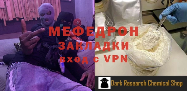 дистиллят марихуана Беломорск