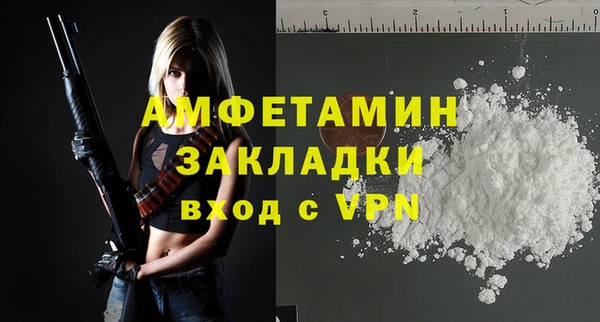 таблы Белокуриха