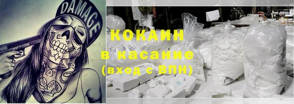 дистиллят марихуана Беломорск