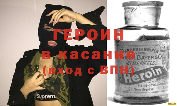 дистиллят марихуана Беломорск
