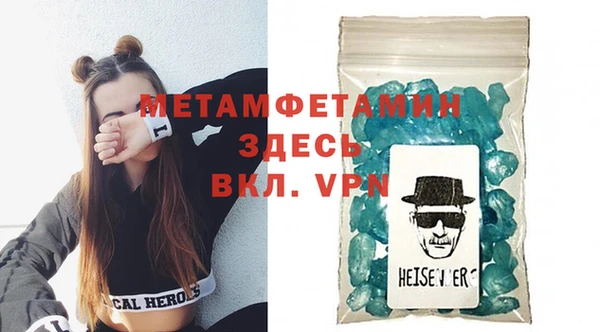 дистиллят марихуана Беломорск