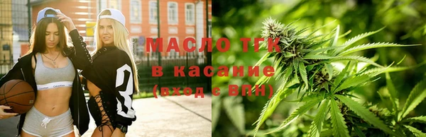 таблы Белокуриха