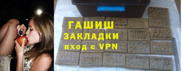 альфа пвп Белоозёрский