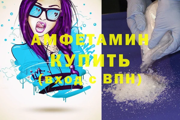 альфа пвп Белоозёрский