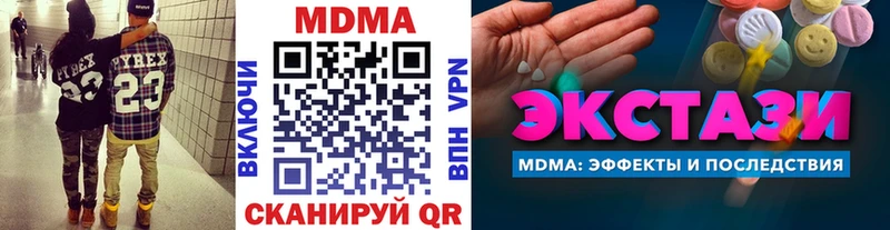 MDMA молли  цена наркотик  Куровское 