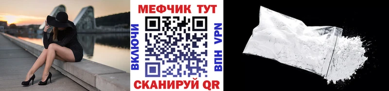 omg зеркало  Куровское  МЯУ-МЯУ мука 