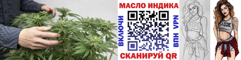 Дистиллят ТГК вейп с тгк гидра ТОР Куровское